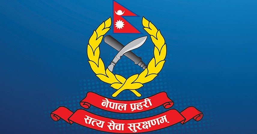 NepalPolice 20201126144649 20210101183937 e1729996278515