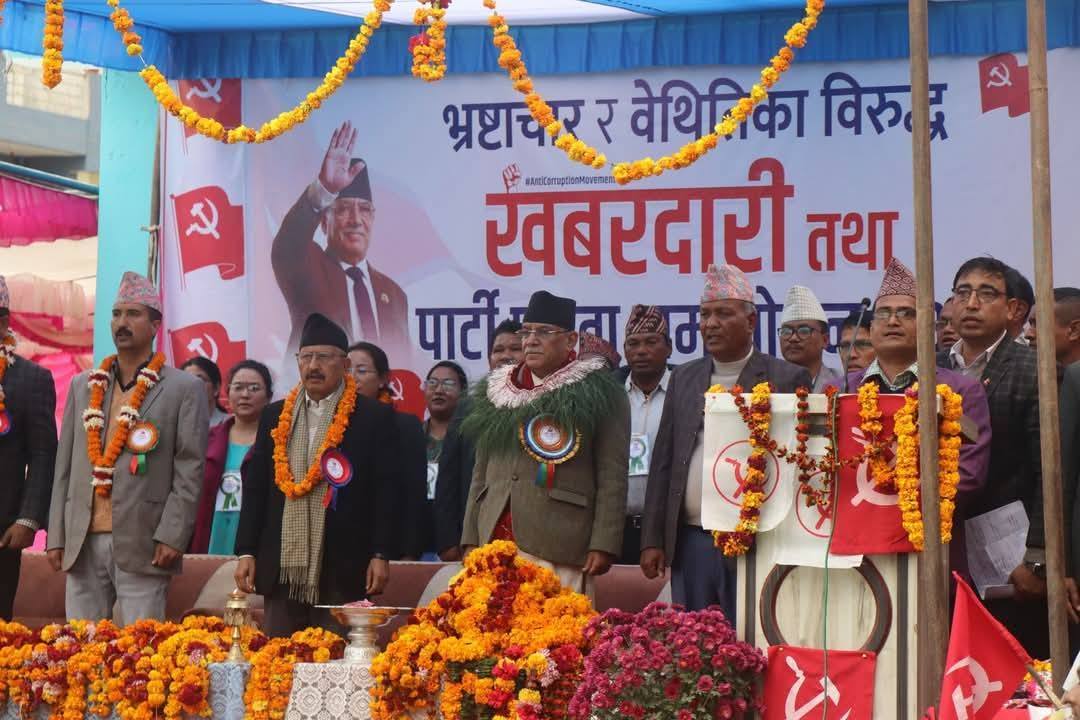 prachanda 3