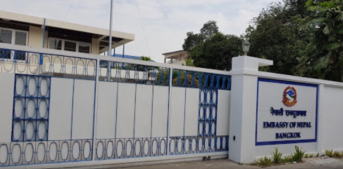Embassy of Nepal in Bangkok rc85HBSgdH