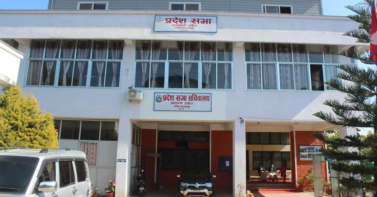 bagmati pradesh sabha2021 04 15 07 46 43