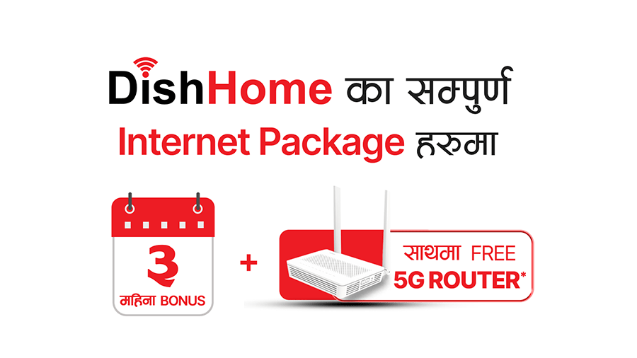 dishhome package