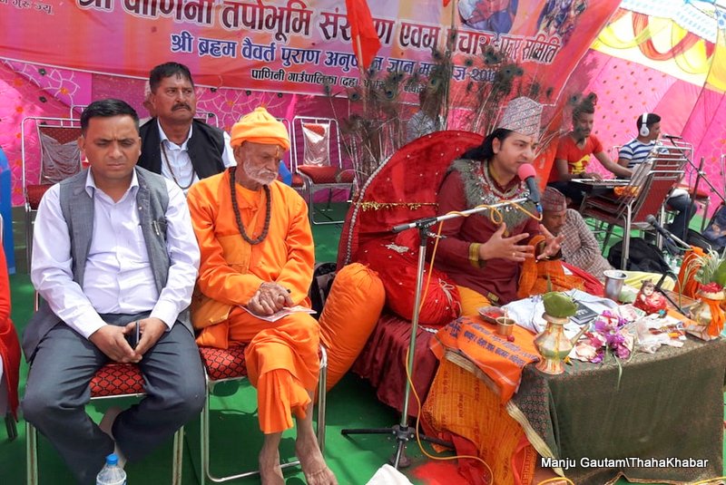 puran
