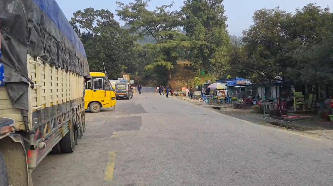taplejung banda1 1738039382