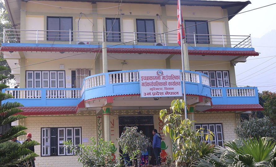 ichhakamana gaupalika