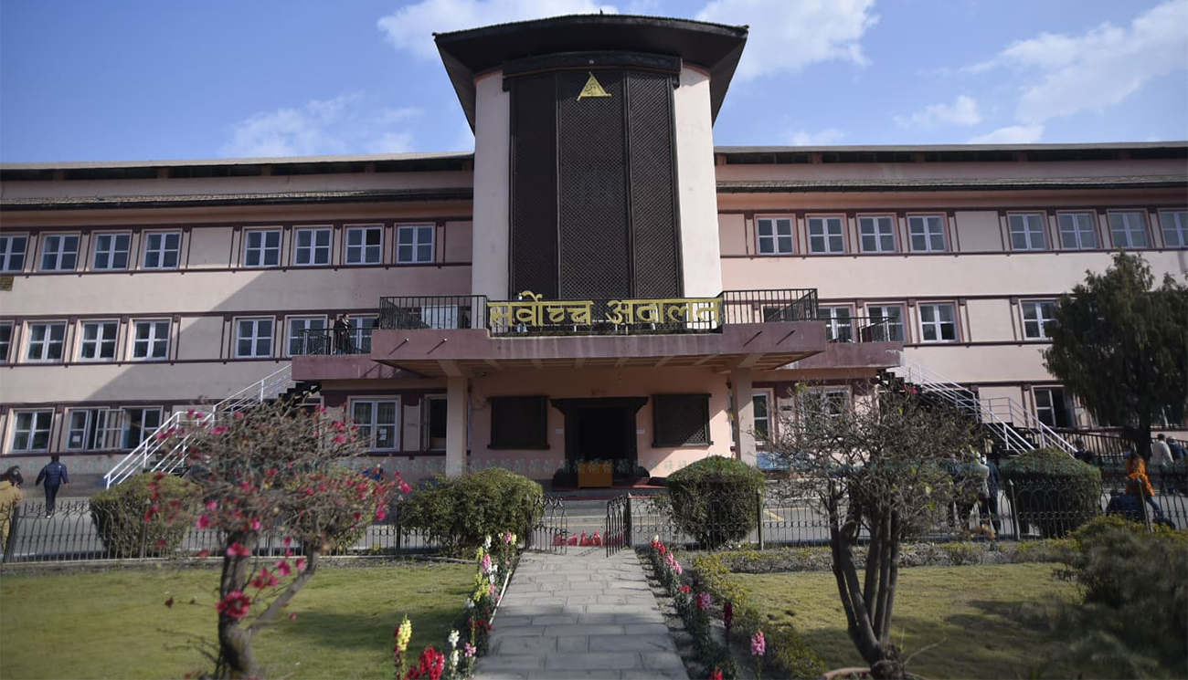 sarbocha adalat