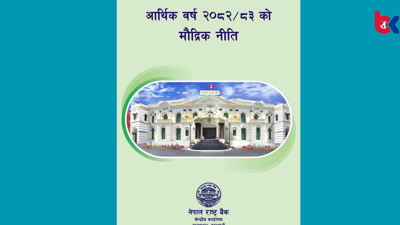 BishwoKhabar 1 1