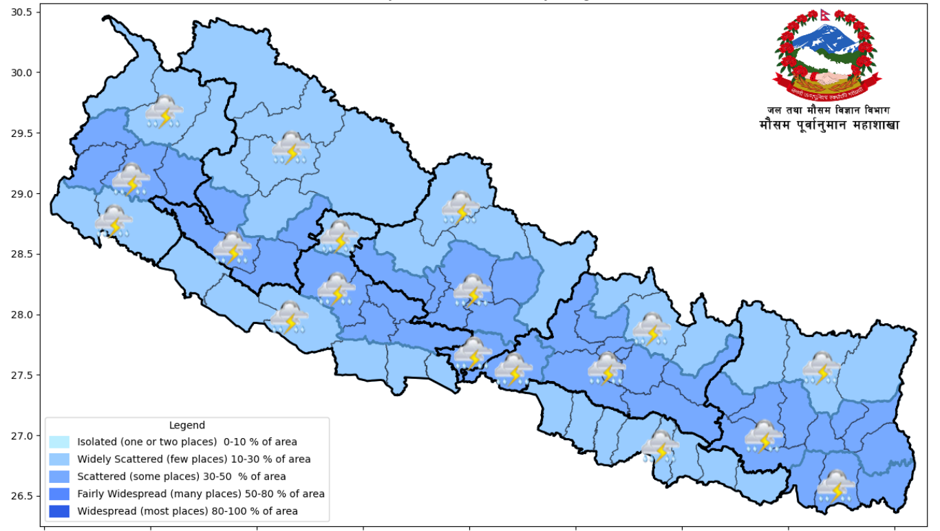 BishwoKhabar 5