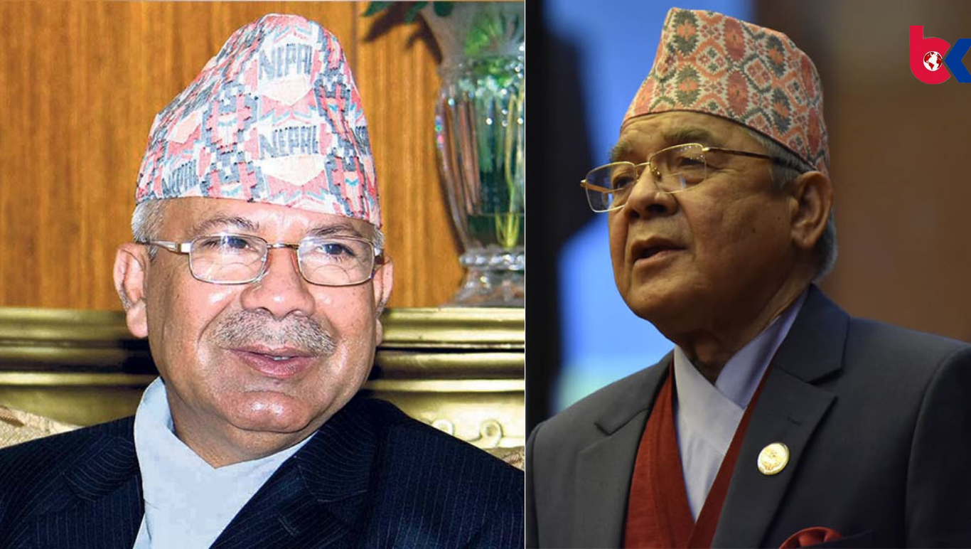 nepal gautam