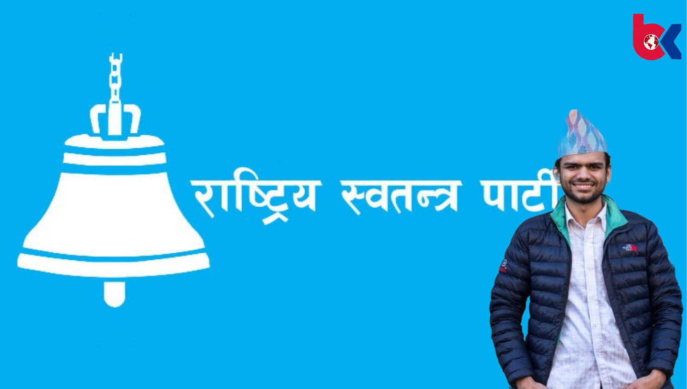 sagar