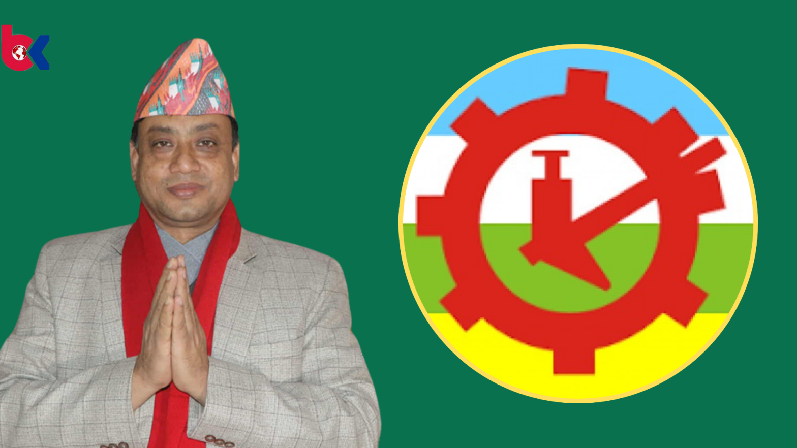 baniya