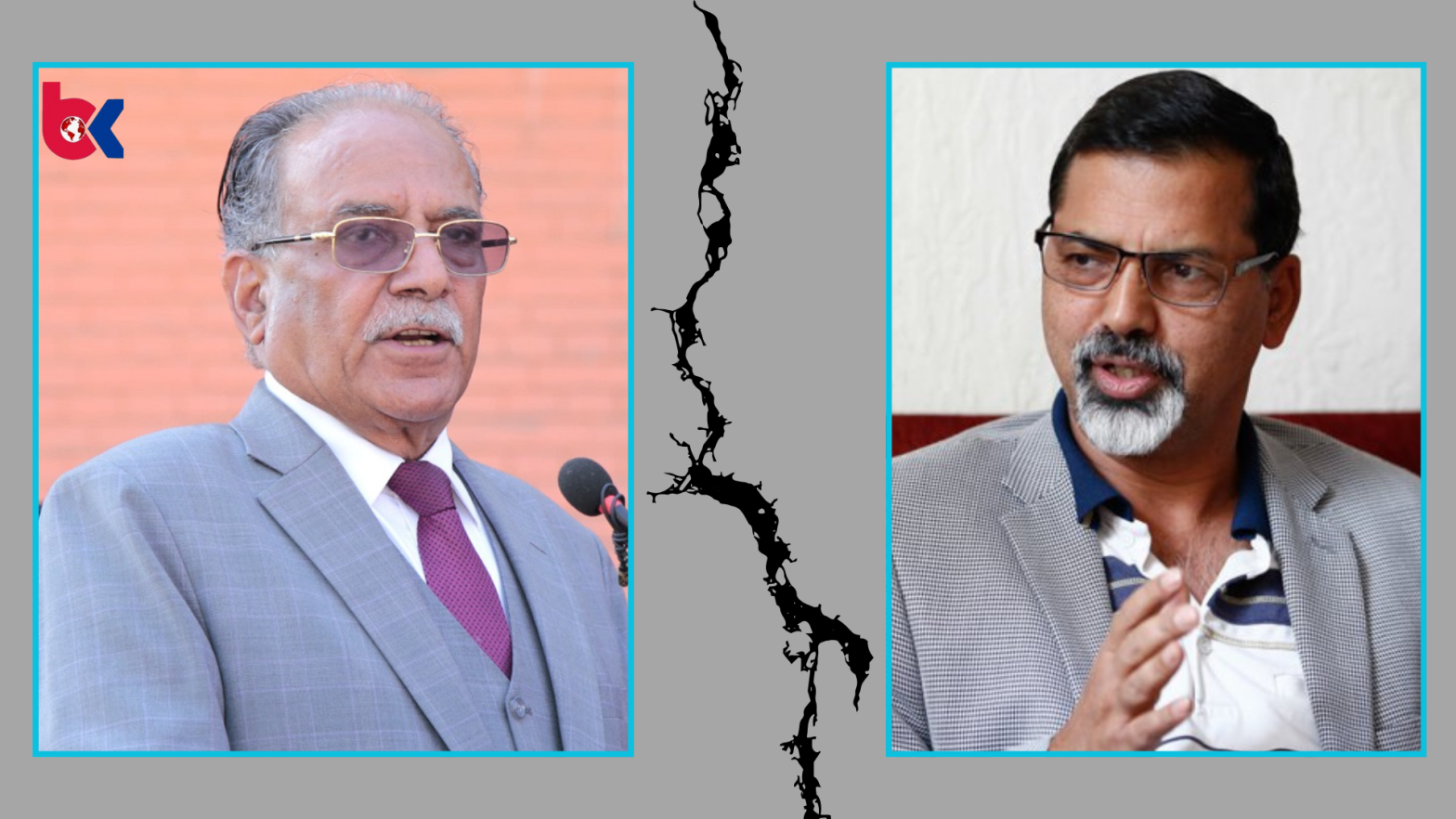prachanda janardan 2