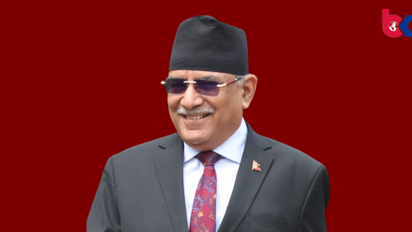 prachanda 2 prachanda 2