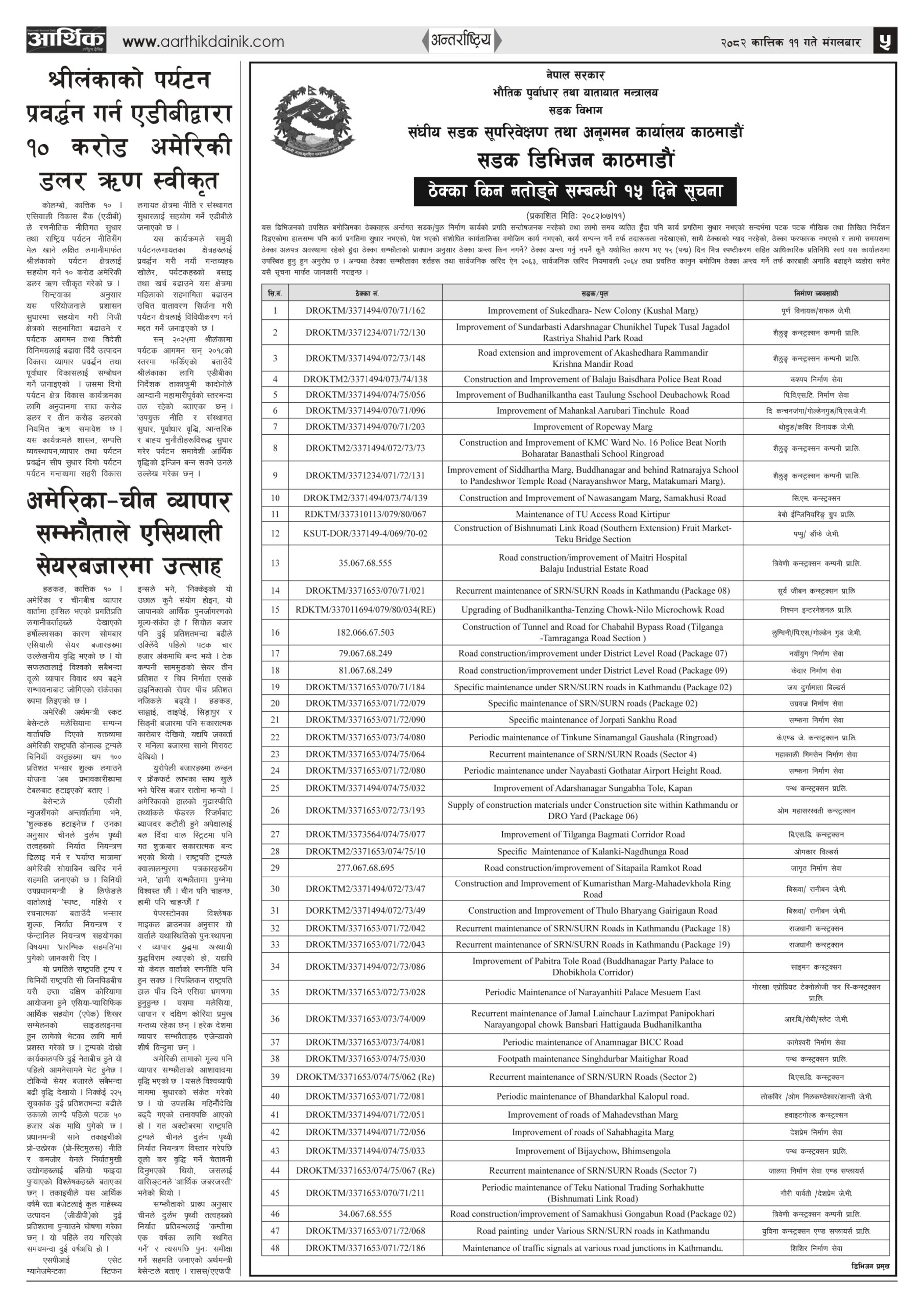 Page 5 page 0001 scaled 1 Page 5 page 0001 scaled 1