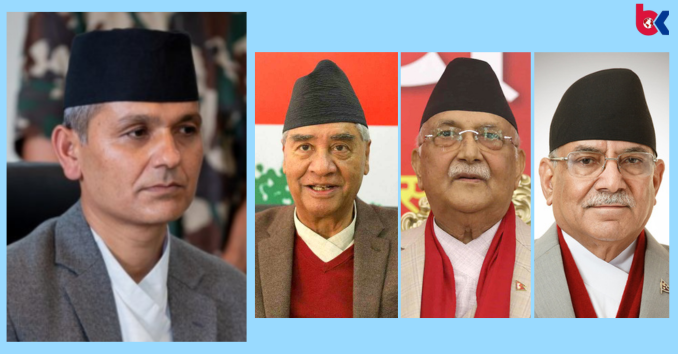 aryal 3