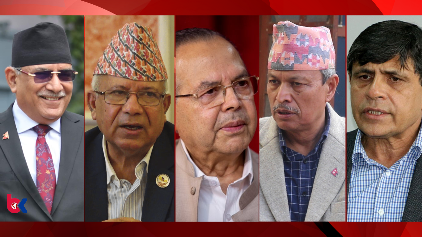 prachanda nepal khanal rawal bhusal prachanda nepal khanal rawal bhusal