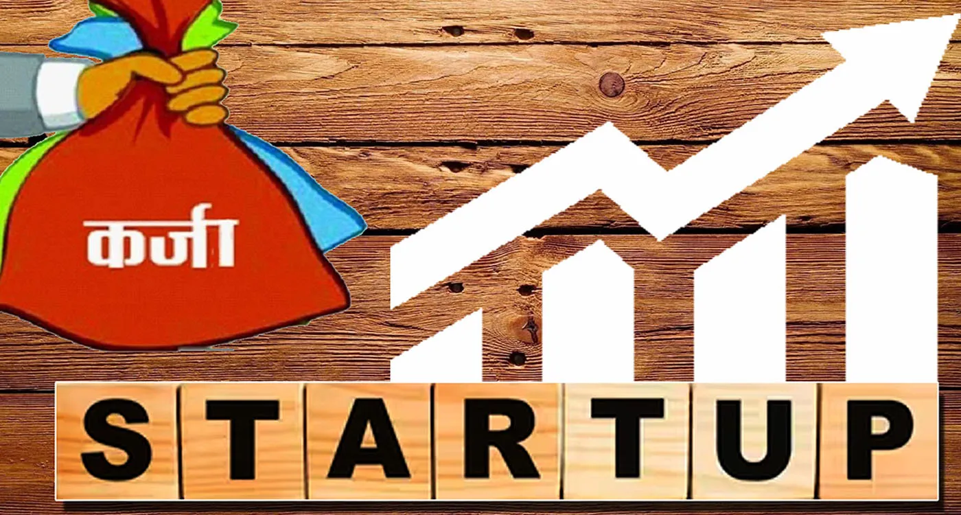 startup karja