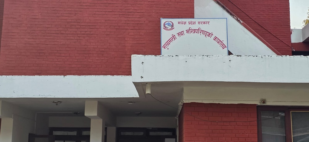 madesh pradesh