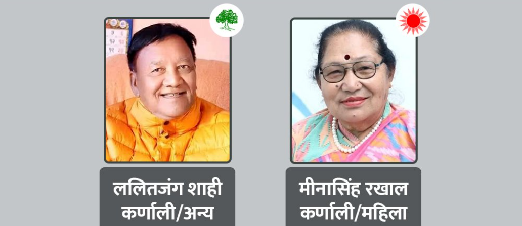 karnali 1
