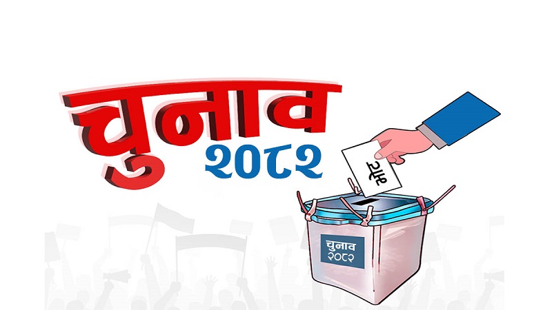 election 2082