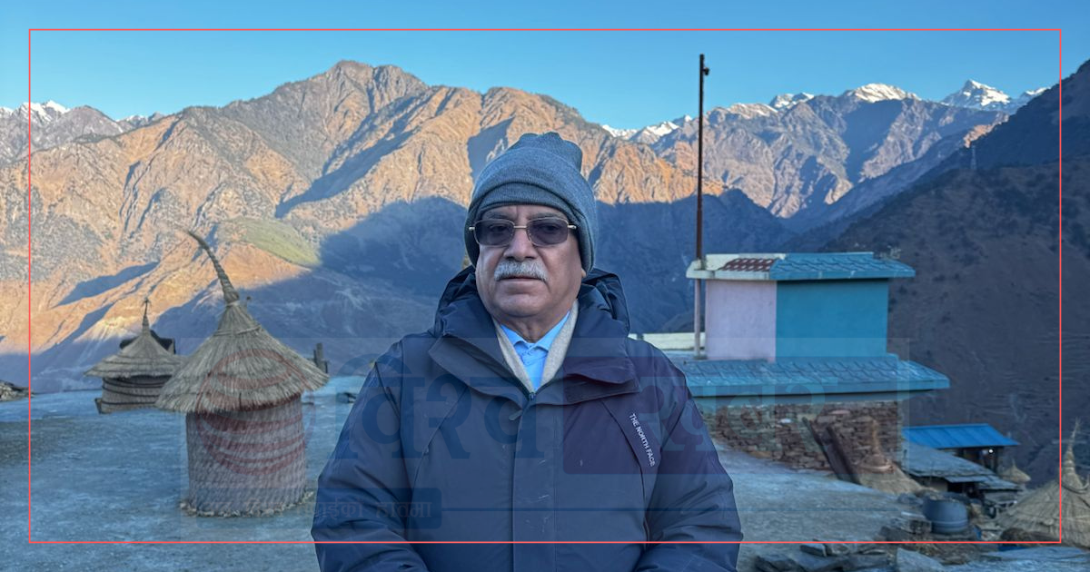 prachanda 1