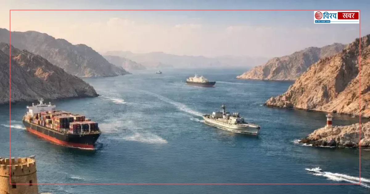 treet of hormuz