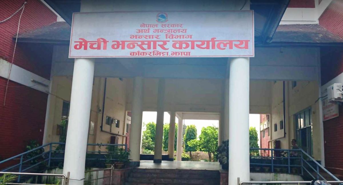 Mechi Bhaansar 1760925941