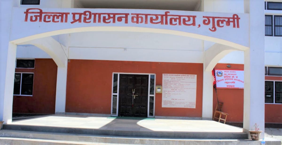 gulmi
