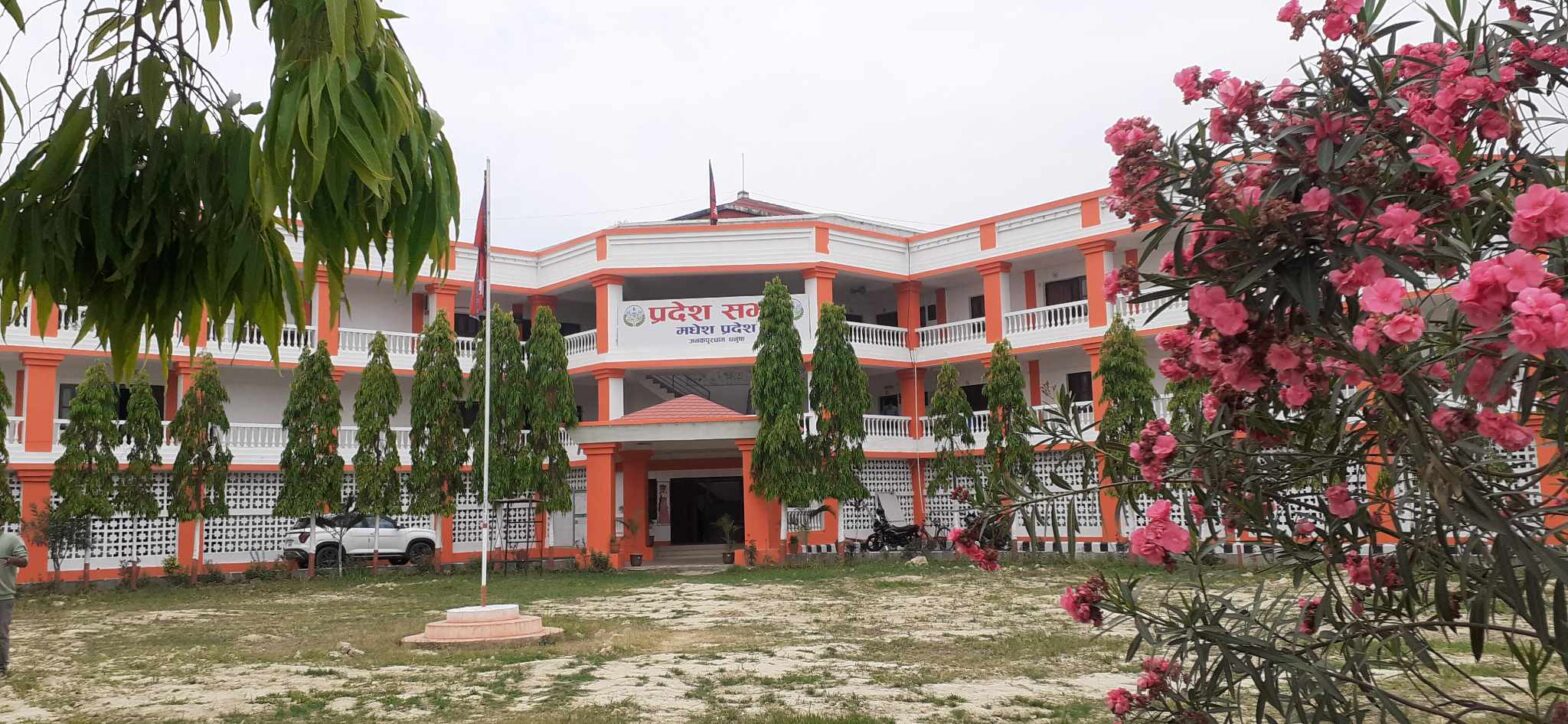 madhesh pradesh sabha 1