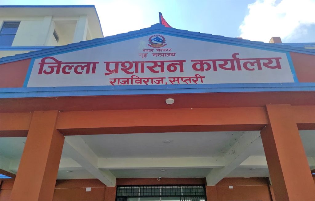 CDO Office Saptari 1024x653 1