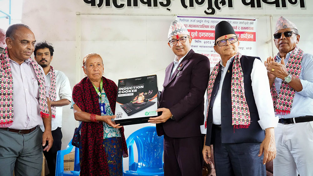 Pokhara1787016174