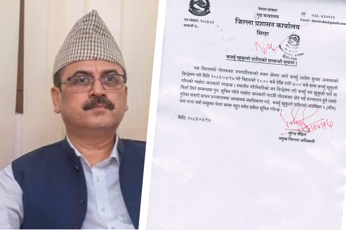 Siraha