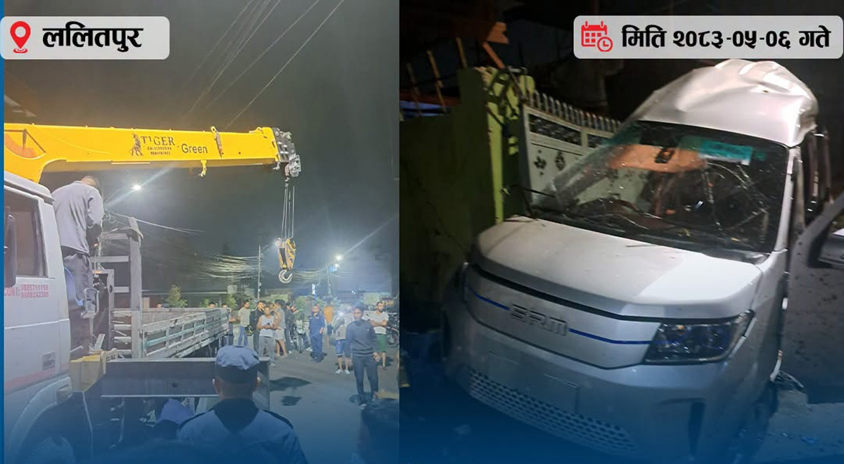accident lubhu