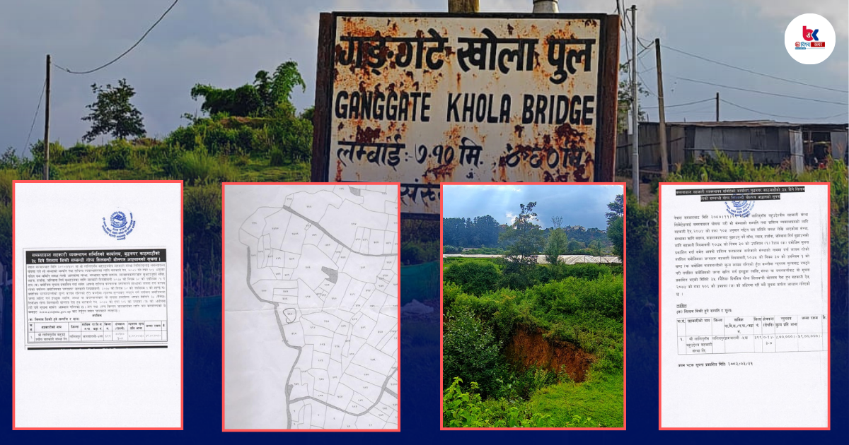 khola 1