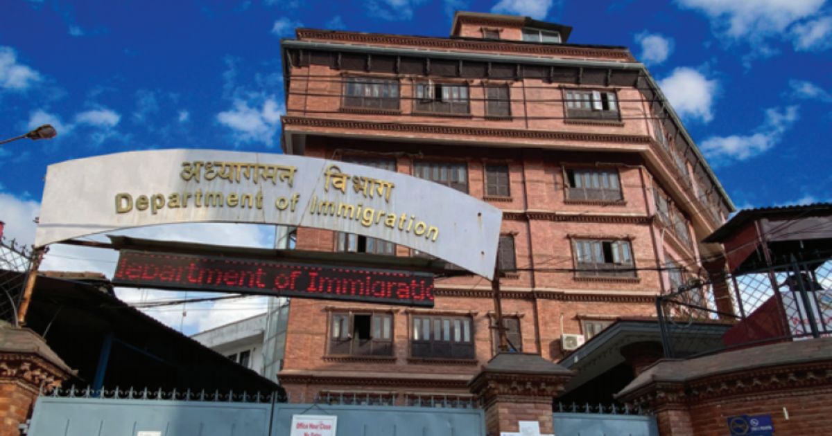 department of immigration