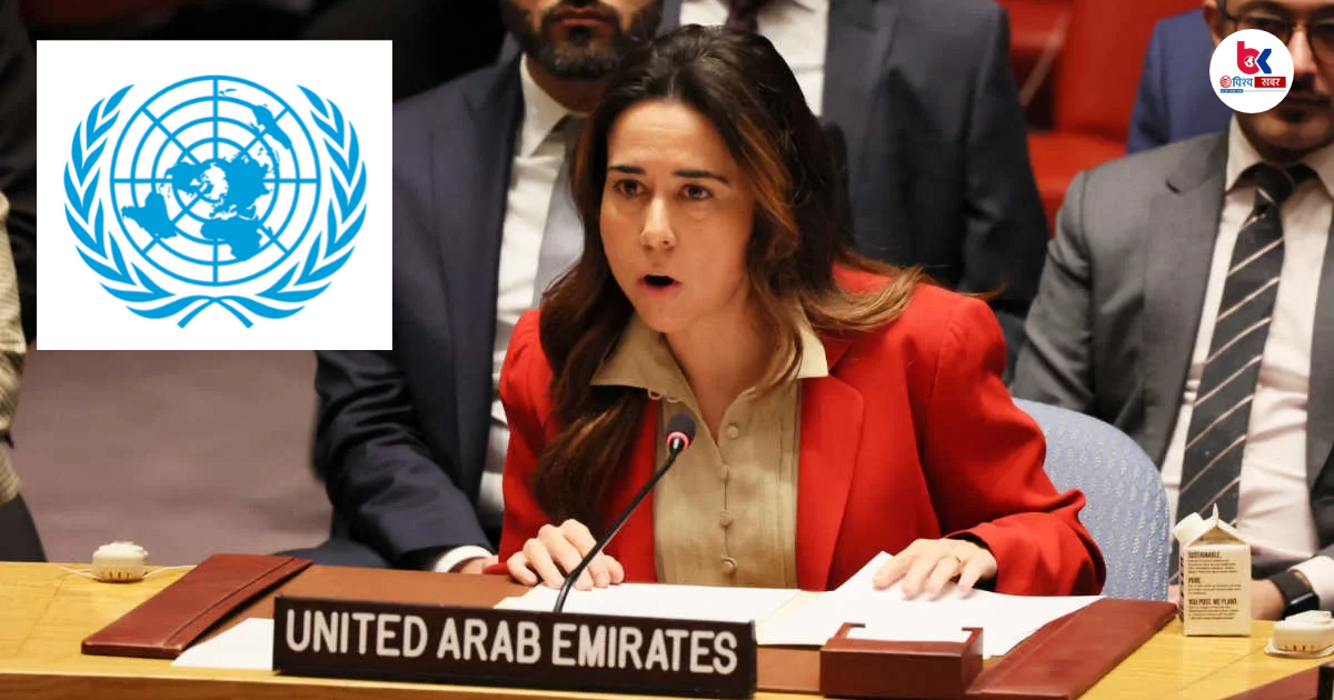 Lana Zaki Nusseibeh
