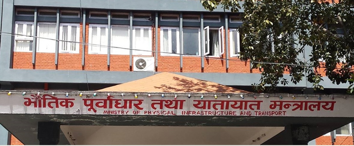 Ministry of physical infrastructure and transport