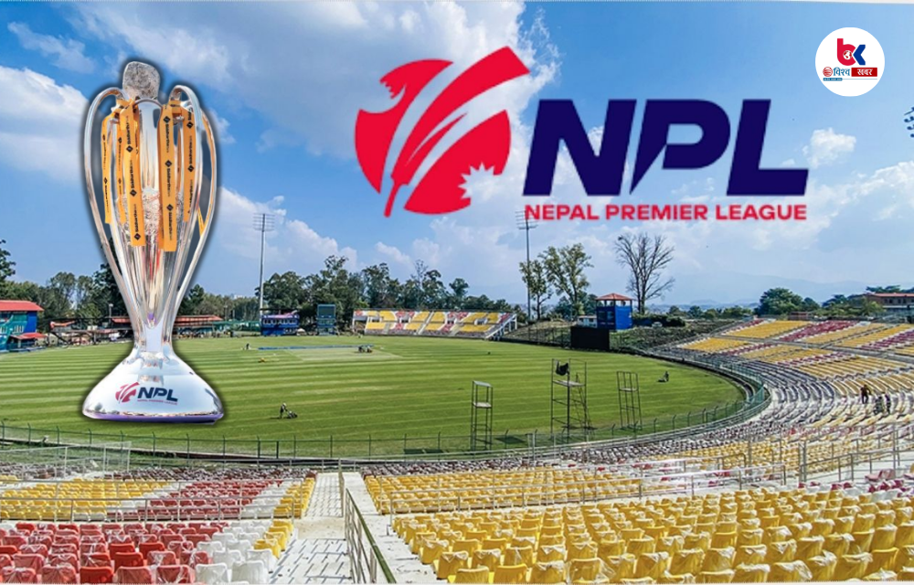 NPL 3rd trophy