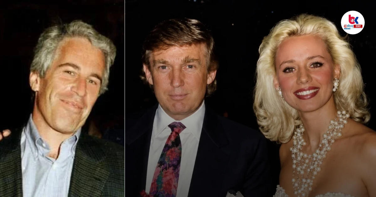 Trump Keul epstin