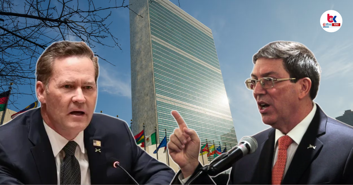 america cuba un