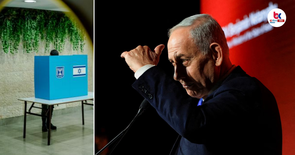 benjamin netanyahu ele benjamin netanyahu ele
