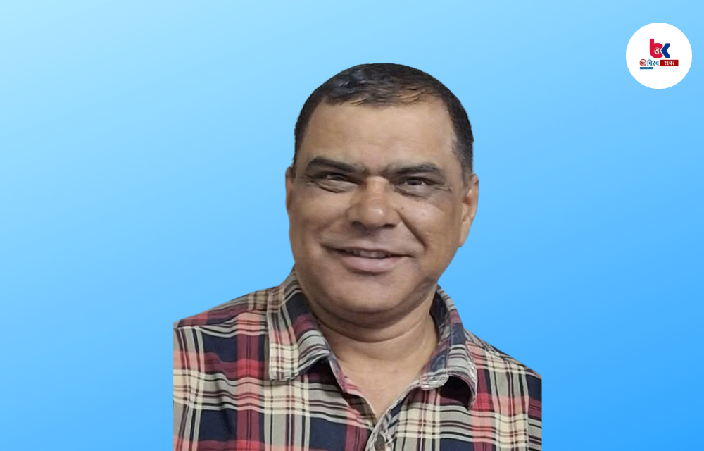 bimasu patrakar