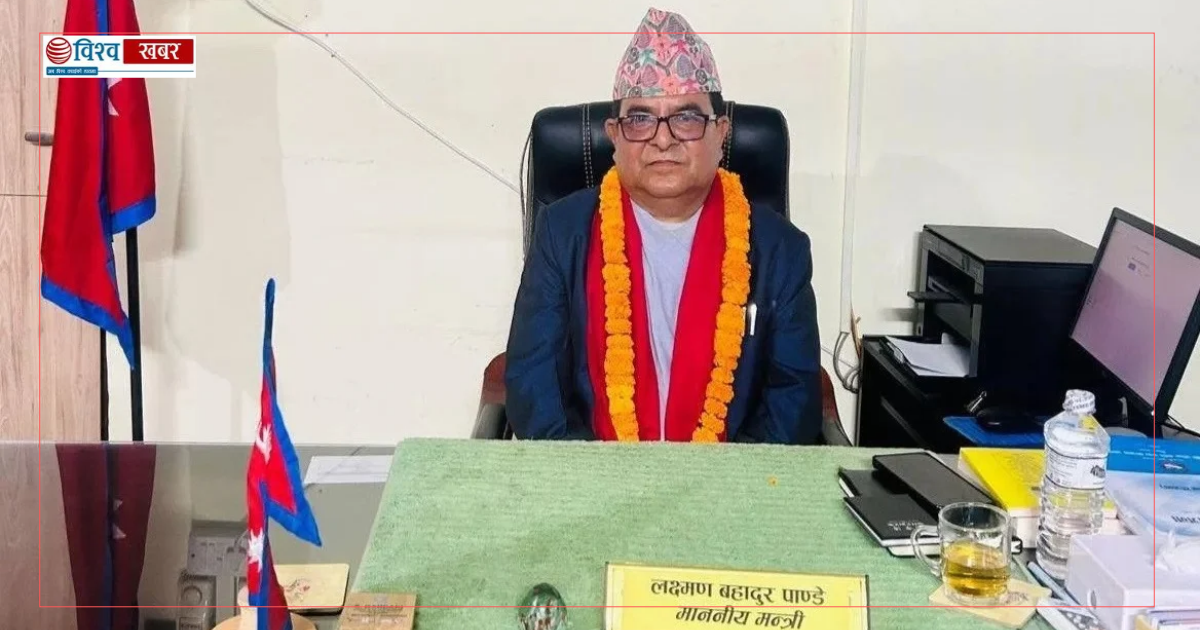 लाखौं रकम घुस डिल प्रकरणमा पूर्वमन्त्री पाण्डेसहित २ जनालाई कारबाही सिफारिस
