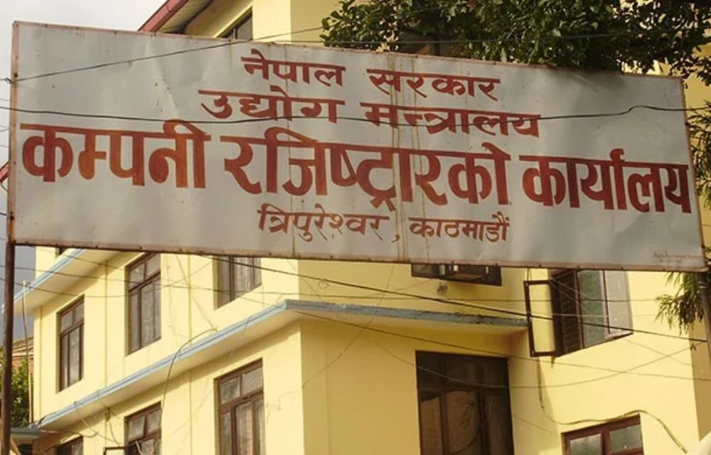 company register offfice