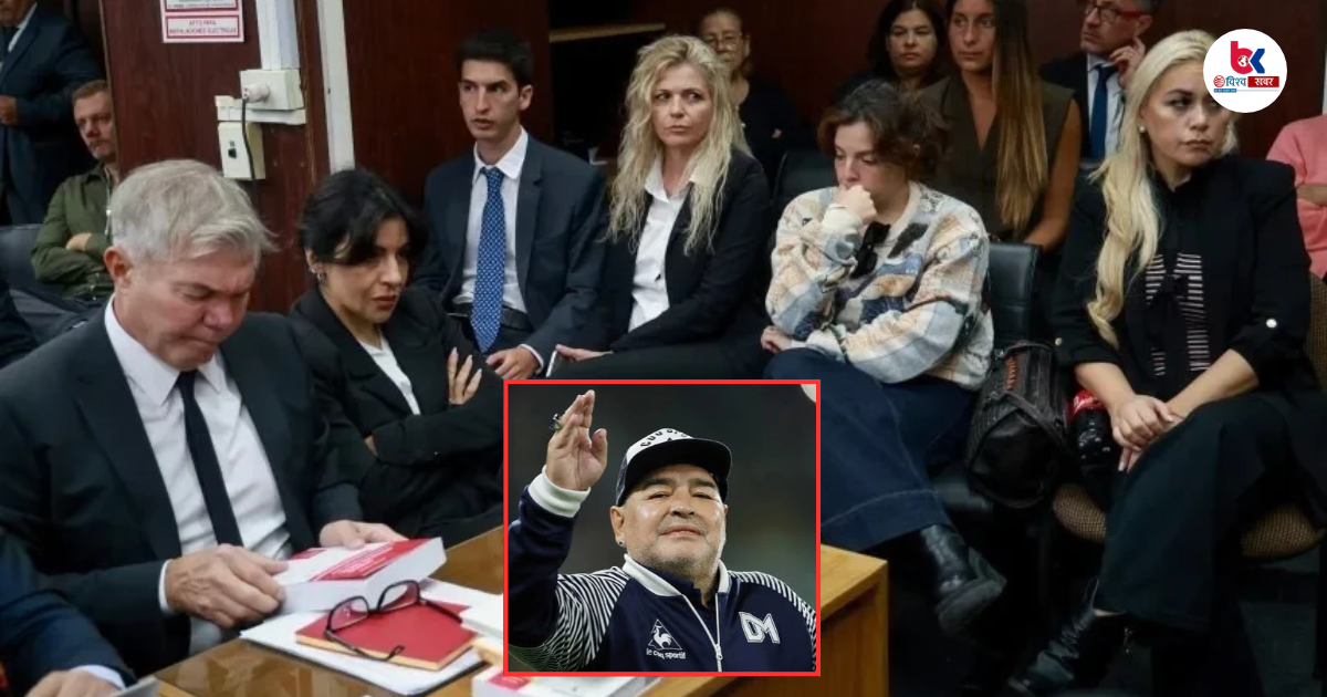 diego maradona case
