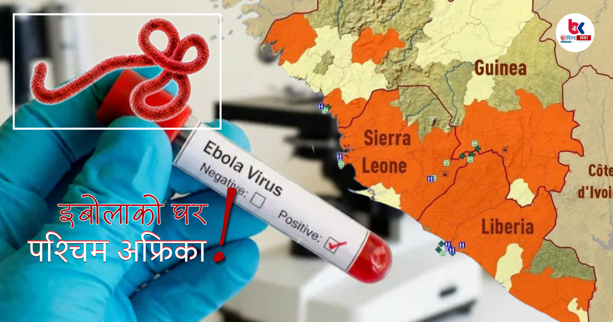 ebola west africa
