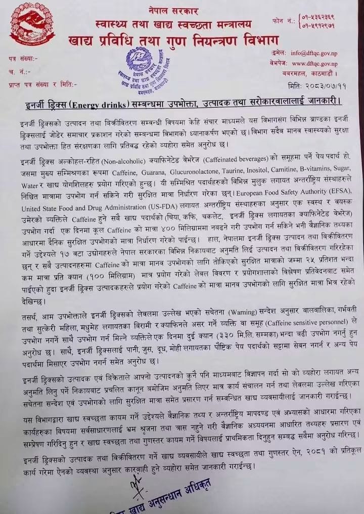 energy drinks notice
