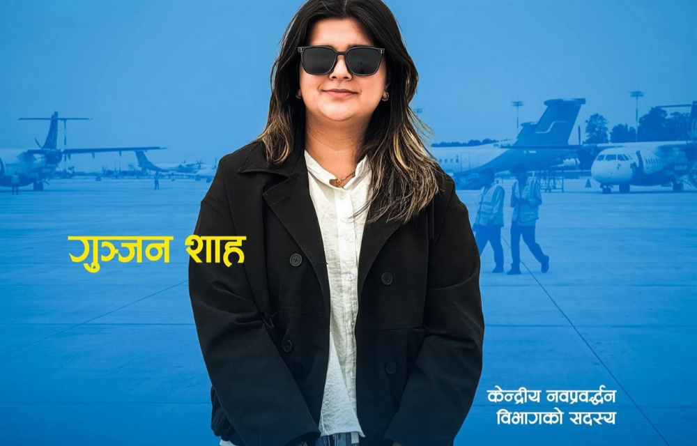 gunjan shah can b