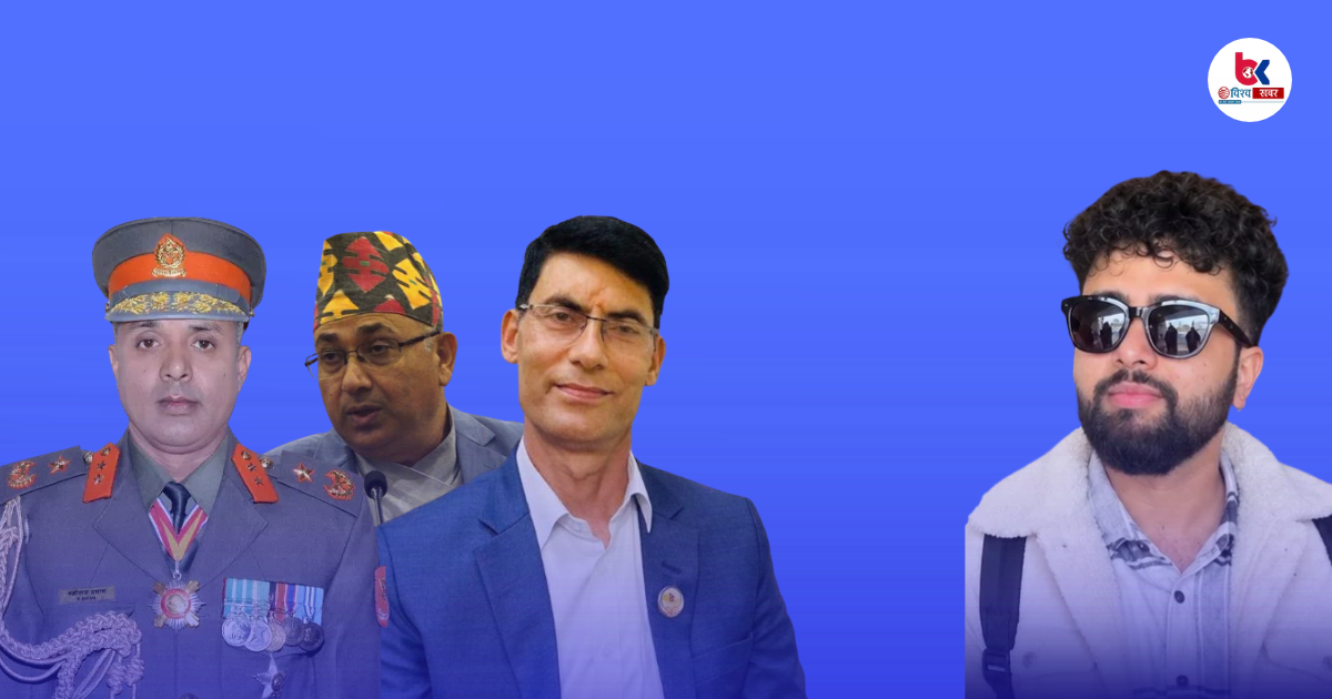 inam hari pokhrel banshi