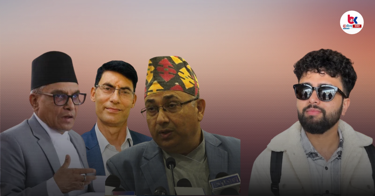 inam pranya hari pokhrel