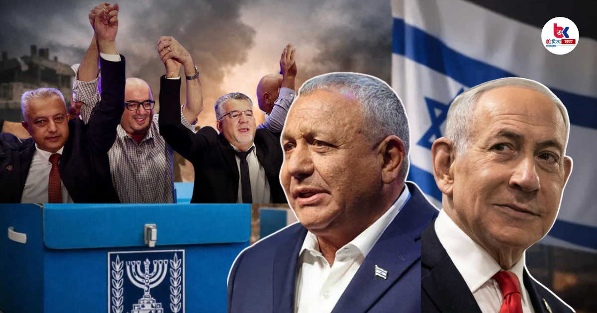 israel election arab israel election arab